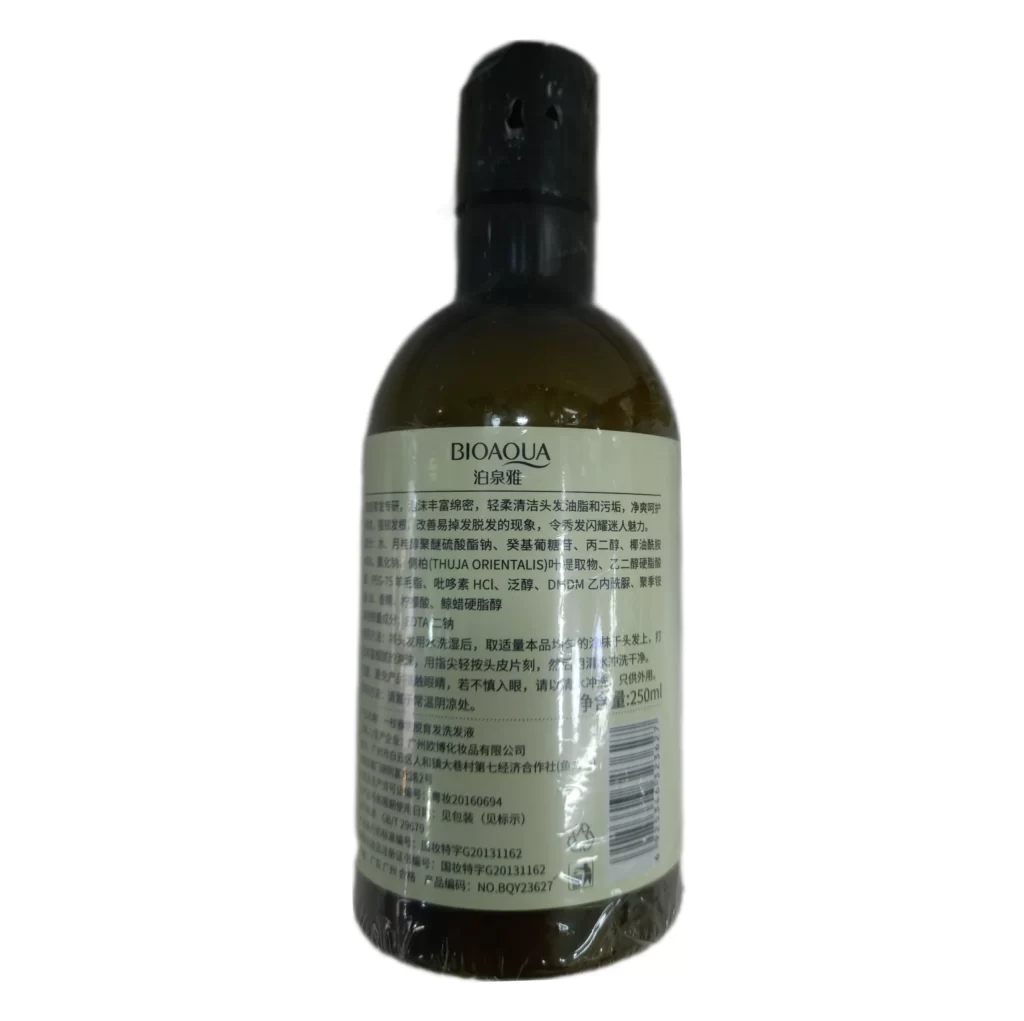 خرید شامپو رزماری