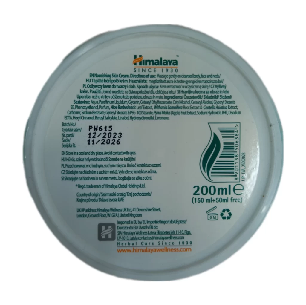 خرید کرم مرطوب کننده هیمالیا