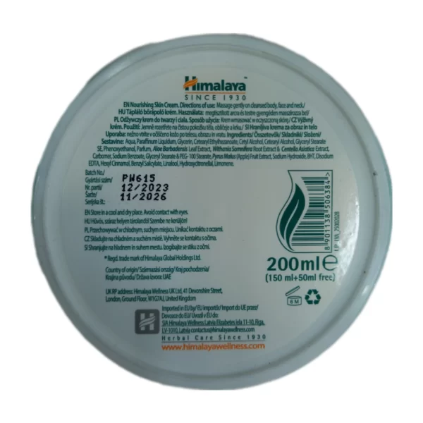 خرید کرم مرطوب کننده هیمالیا