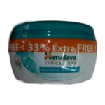 کرم مرطوب کننده هیمالیا اورجینال