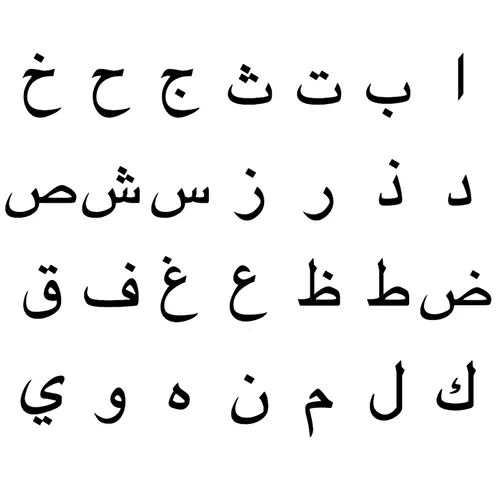 خط عربی